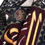 کتیبه السلام علیک یا علی بن ابی طالب