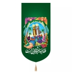 بیرق فقط حیدر امیرالمومنین است