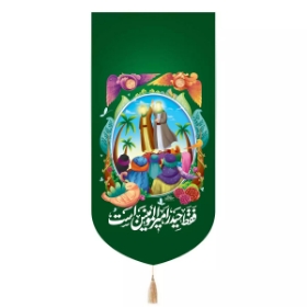 بیرق فقط حیدر امیرالمومنین است