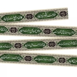 کتیبه دوره طرح امام رضا