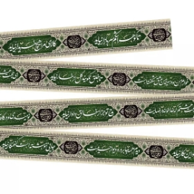 کتیبه دوره طرح امام رضا