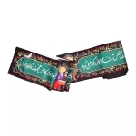 کتیبه دوره طرح کاشکی که ما بچه ها بودیم باهاش تو کربلا بودیم