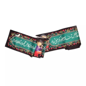 کتیبه دوره طرح کاشکی که ما بچه ها بودیم باهاش تو کربلا بودیم