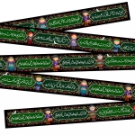 کتیبه دوره طرح کاشکی که ما بچه ها بودیم باهاش تو کربلا بودیم