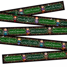 کتیبه دوره طرح کاشکی که ما بچه ها بودیم باهاش تو کربلا بودیم