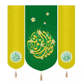 بیرق سه عددی یاصاحب الزمان