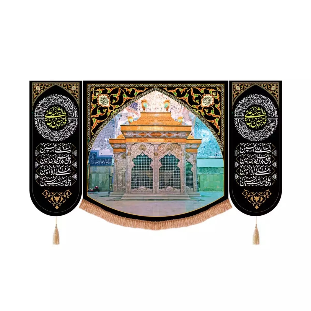 بیرق سه عددی ضریح شش گوشه و دو طرف چهار سلام زیارت عاشورا