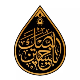 کتیبه اشکی طرح لبیک یا حسین