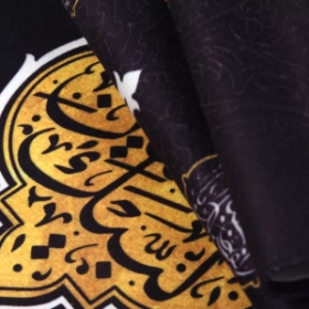 بیرق خانگی لبیک یا حسین