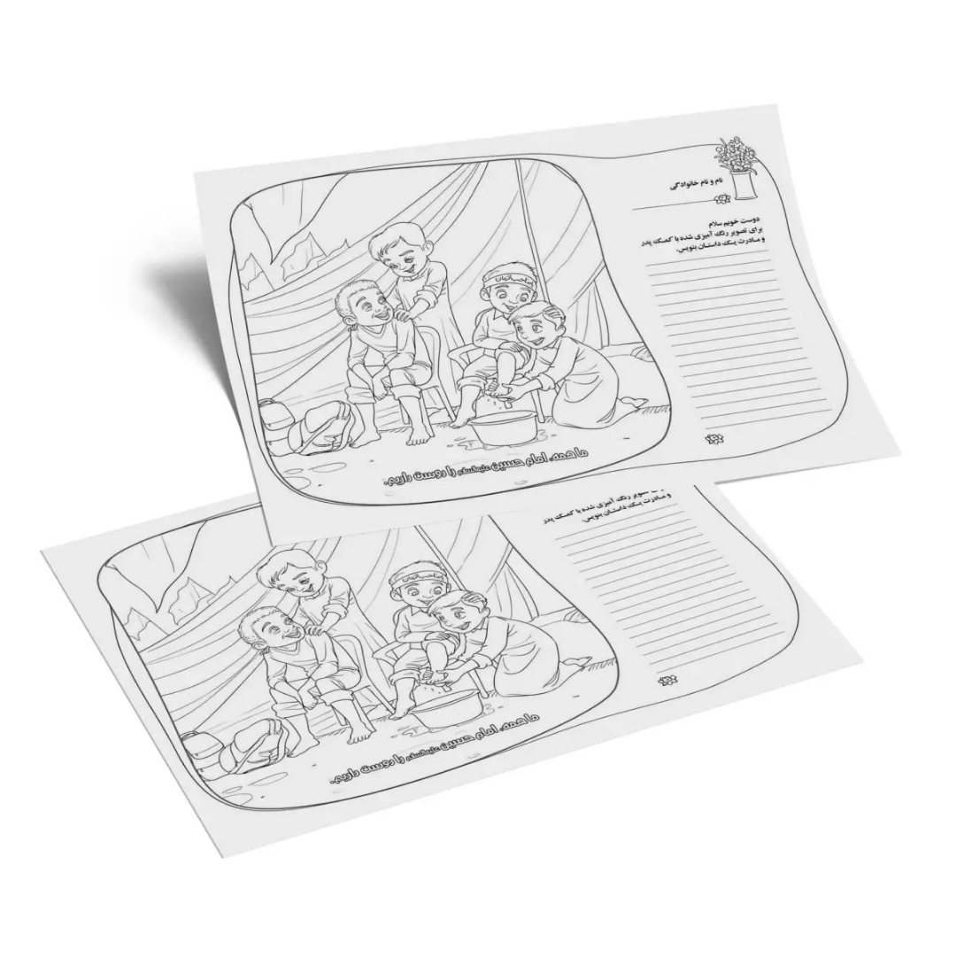مدل نقاشی کودک محرم طرح پسرانه - A4