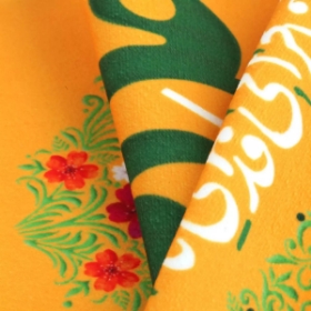 بیرق خانگی علی ولی الله