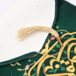 بیرق خانگی من کنت مولاه فهذا علی مولاه