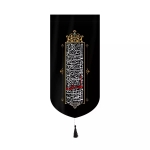 بیرق خانگی چهار سلام