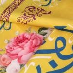 کتیبه اللهم عجل لولیک الفرج - زرد