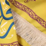 کتیبه اللهم عجل لولیک الفرج - زرد