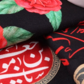 کتیبه یا حسین بن علی الشهید