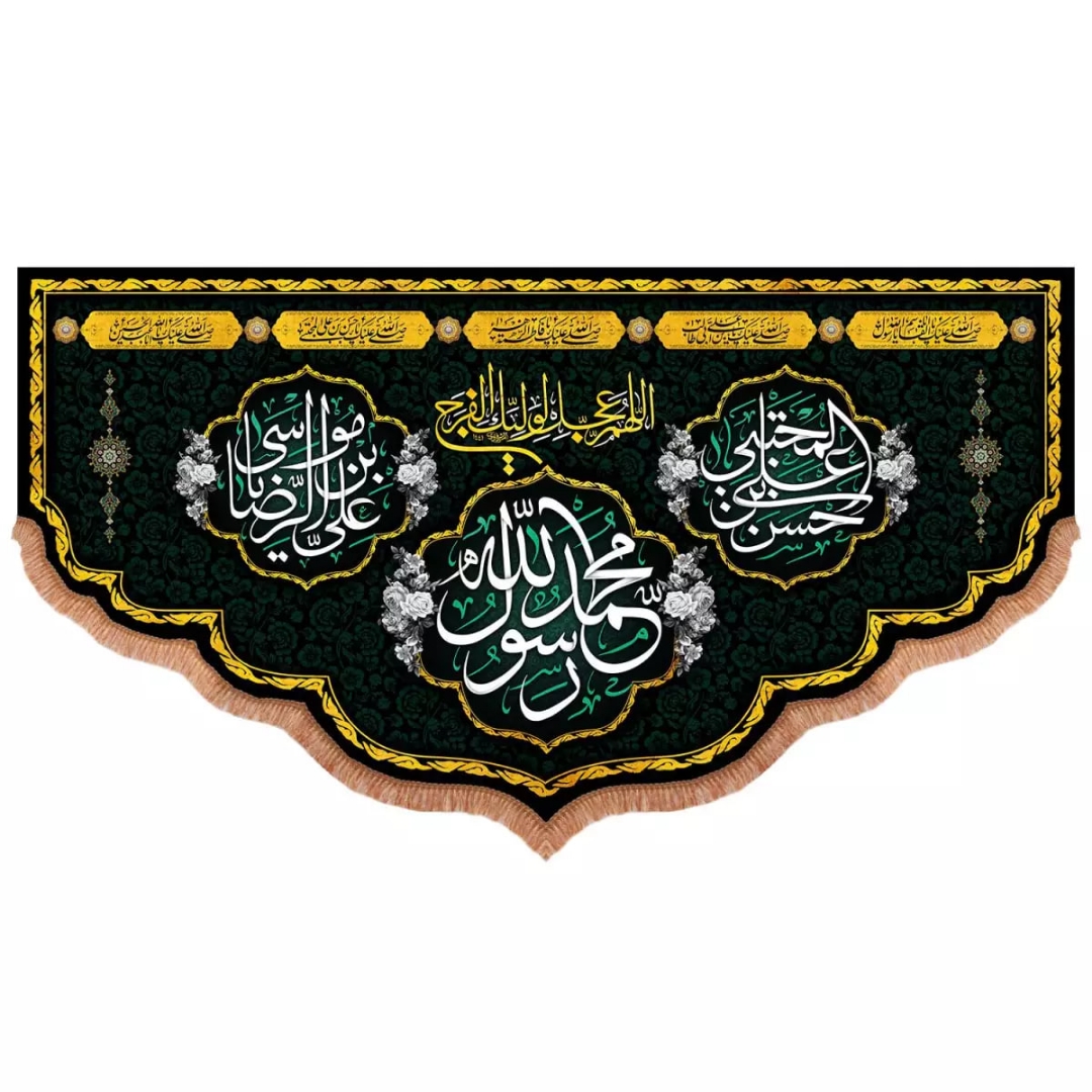 کتیبه محمد رسول الله