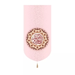 بیرق خانگی اللهم عجل لولیک الفرج