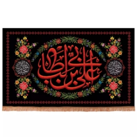 کتیبه علی بن ابی طالب علیه السلام