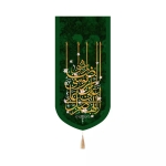 بیرق اللهم صل علی علی بن موسی الرضا المرتضی