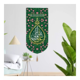 بیرق علی ولی الله