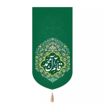 بیرق قائم آل محمد - سبز