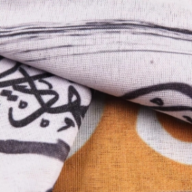 بیرق خانگی یا فاطمه الزهرا یا بنت محمد