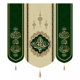 بیرق سه عددی علی ولی الله