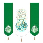 بیرق سه عددی یاصاحب الزمان