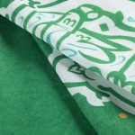 بیرق سه عددی یاصاحب الزمان