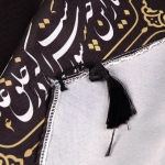 بیرق سه عددی حسین منی و انا من حسین دو طرف عباس بن علی و زینب کبری