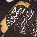 بیرق سه عددی حسین منی و انا من حسین دو طرف عباس بن علی و زینب کبری