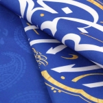 بیرق سه عددی الحمدلله الذی جعلنا من المتمسکین بولایة علی ابن ابی طالب