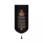 بیرق خانگی چهار سلام