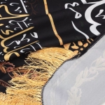 کتیبه السلام علیک یا سیدتی یا ام البنین