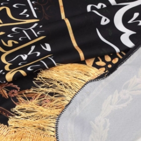 کتیبه السلام علیک یا سیدتی یا ام البنین