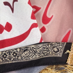 بیرق با چای روضه بود که دلها جلا گرفت