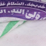 بیرق خانگی السلام علیک یا فاطمه المعصومه