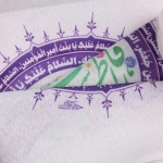 بیرق خانگی السلام علیک یا فاطمه المعصومه