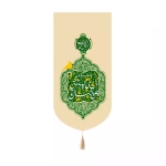 بیرق خانگی دل می تپد به شوق طلوع جمال تو