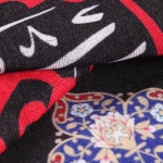 بیرق خانگی فرازی از زیارت حضرت زهرا