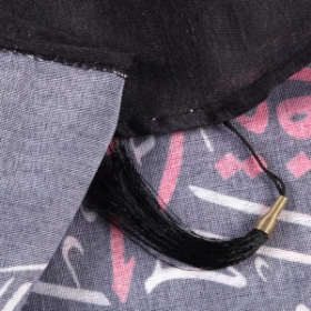 بیرق خانگی فرازی از زیارت حضرت زهرا