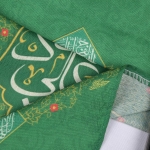 بیرق خانگی یا علی مدد - سبز