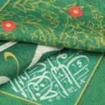 بیرق خانگی یا علی مدد - سبز