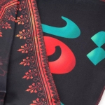 پرچم ساتن تمام رنگی یا فاطمه من عقده دل وا نکردم