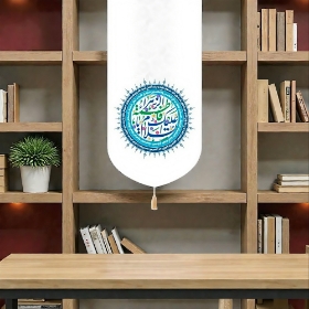 بیرق السلام علیک یا فاطمه الزهرا سلام الله علیها