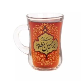 استکان کمر باریک دسته دار طرح سلام بر حسین مظلوم
