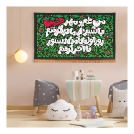 کتیبه من غم و مهر حسین با شیر از مادر گرفتم روز اول کآمدم دستور تا آخر گرفتم