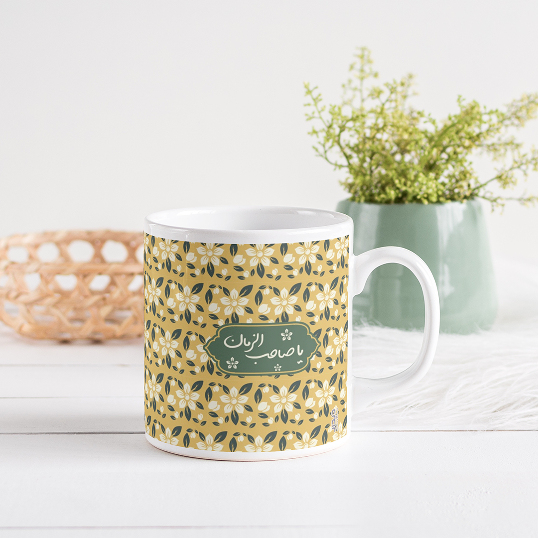 لیوان ماگ طرح یا صاحب الزمان