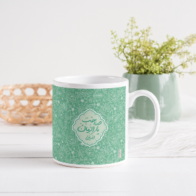 لیوان ماگ طرح یا صاحب الزمان ادرکنی